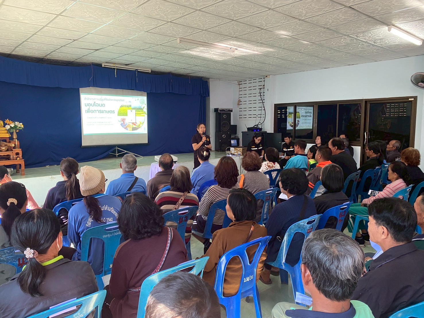 title - ส.ป.ก. อุตรดิตถ์ จัดกิจกรรมบริการประชาชน ภายใต้โครงการ “ศูนย์ปริการประชาชนเคลื่อนที่ (Mobile Unit)